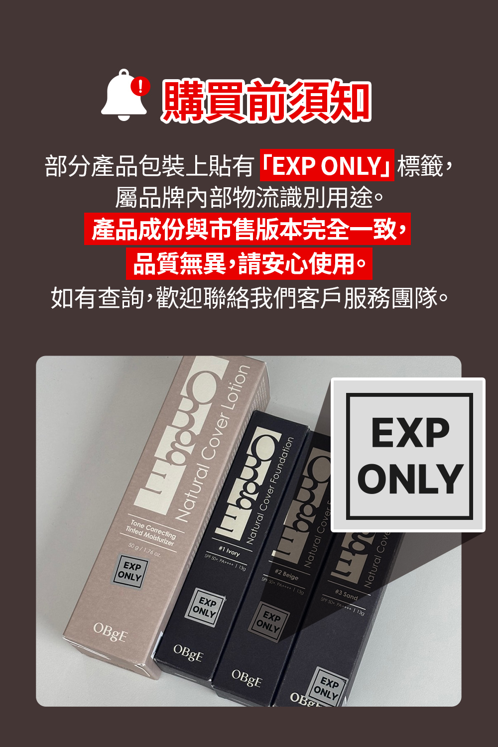 [16%OFF] Natural Cover Foundation